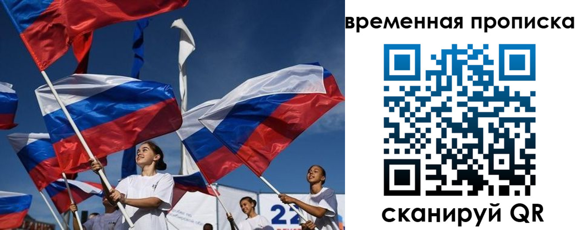 форма 3 в Северобайкальске